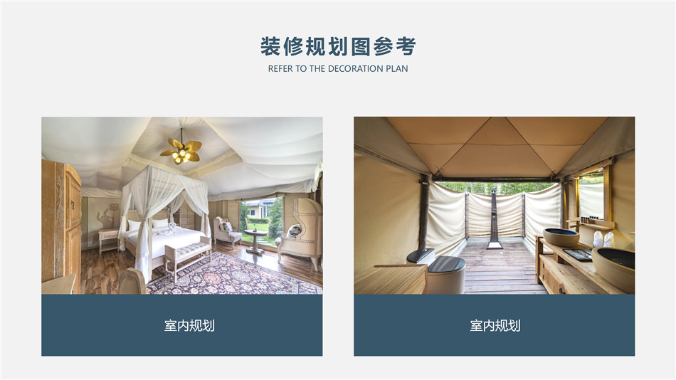 设计师联名款诞生记:美学与功能平衡的户外酒店帐篷制造故事